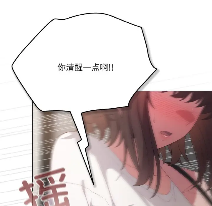 第 4 话_喵来的恋爱