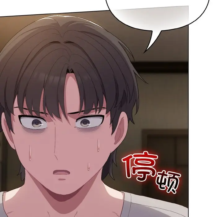 第 4 话_喵来的恋爱