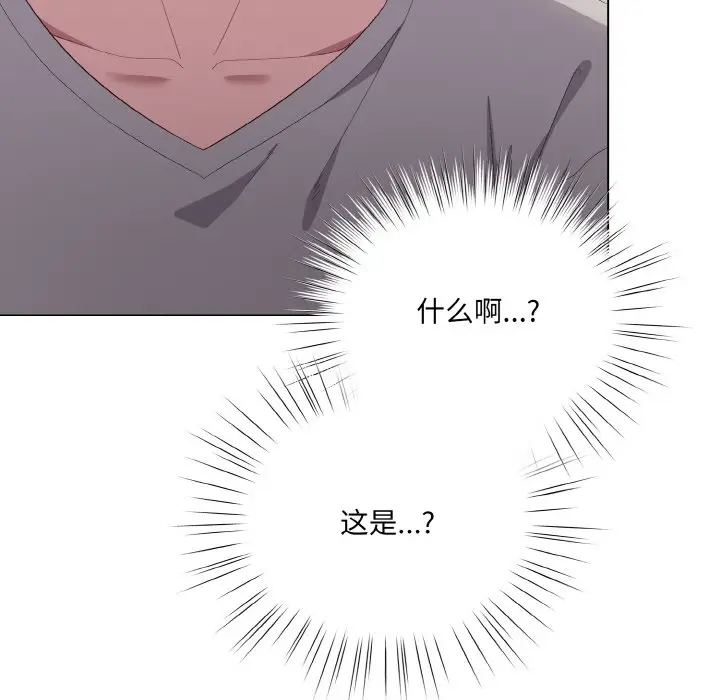 第 4 话_喵来的恋爱