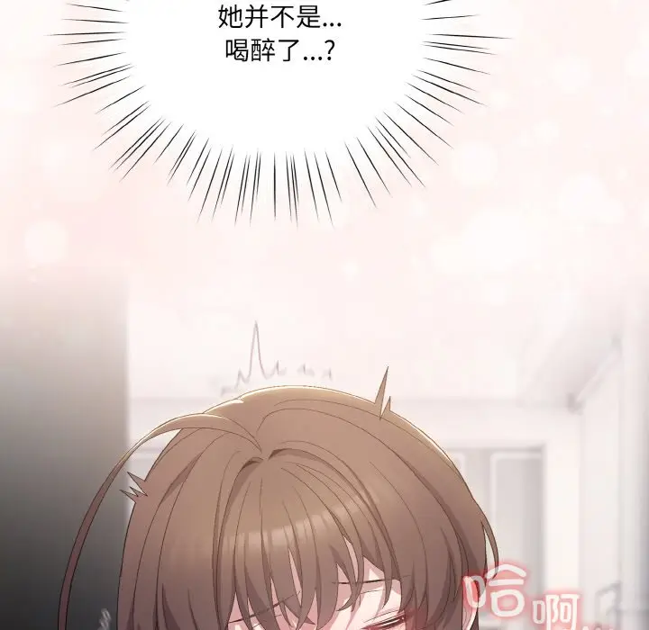 第 4 话_喵来的恋爱