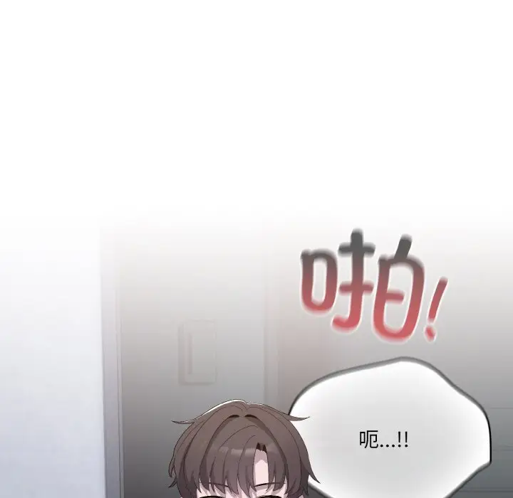 第 3 话_喵来的恋爱