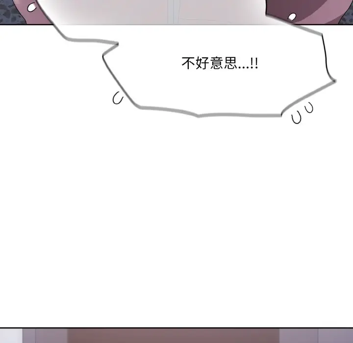 第 3 话_喵来的恋爱