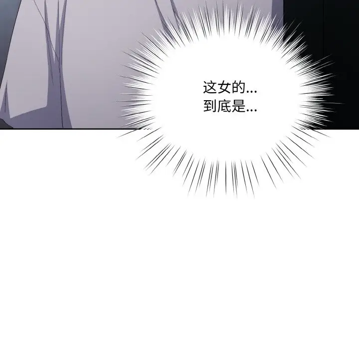 第 3 话_喵来的恋爱