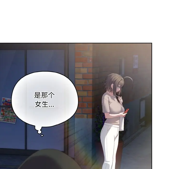 第 3 话_喵来的恋爱