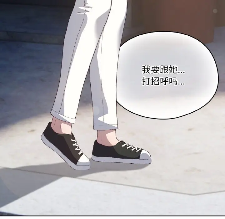 第 3 话_喵来的恋爱