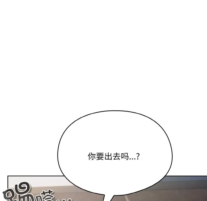 第 3 话_喵来的恋爱