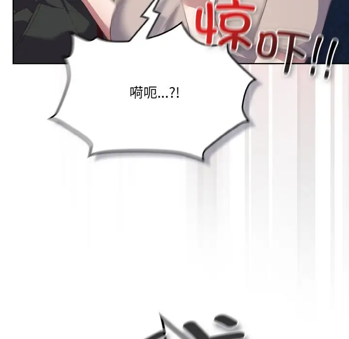 第 3 话_喵来的恋爱