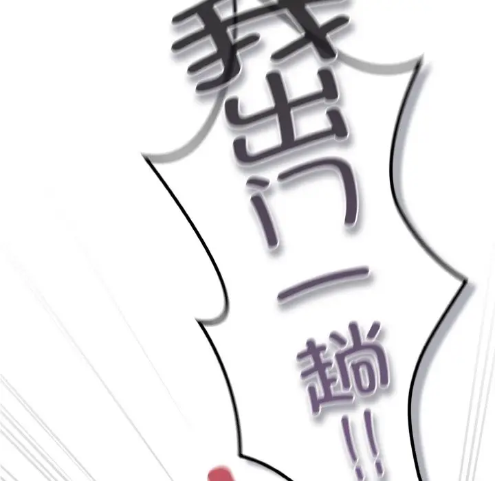 第 3 话_喵来的恋爱