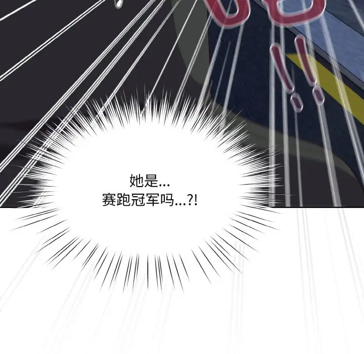 第 3 话_喵来的恋爱