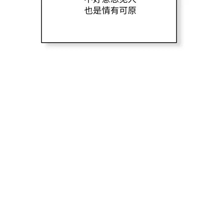 第 3 话_喵来的恋爱