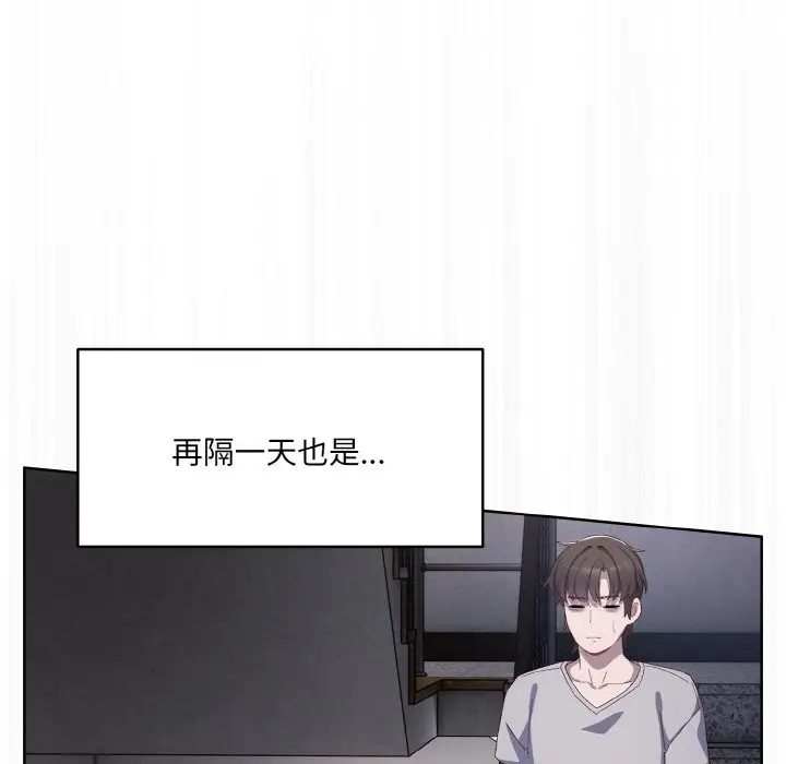 第 3 话_喵来的恋爱