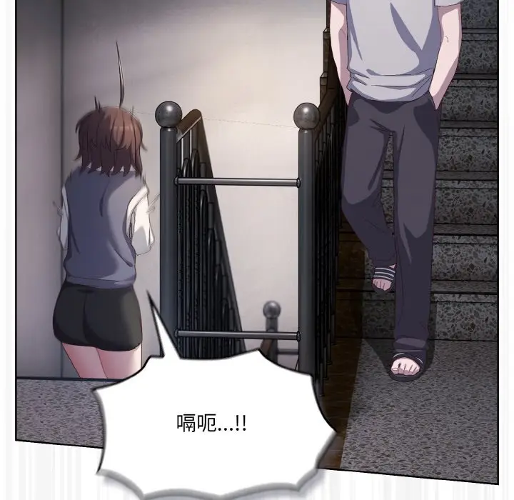 第 3 话_喵来的恋爱