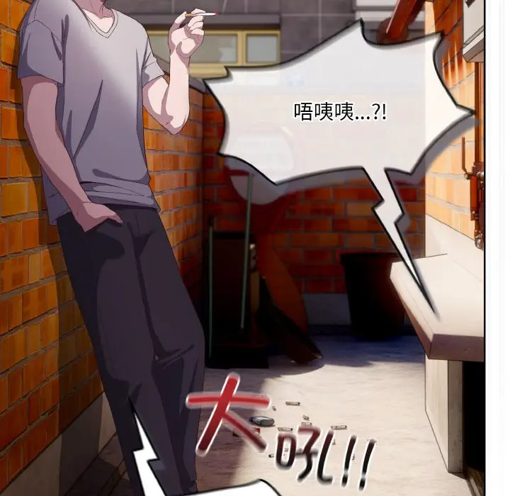 第 3 话_喵来的恋爱