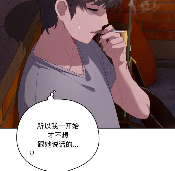 第 3 话_喵来的恋爱