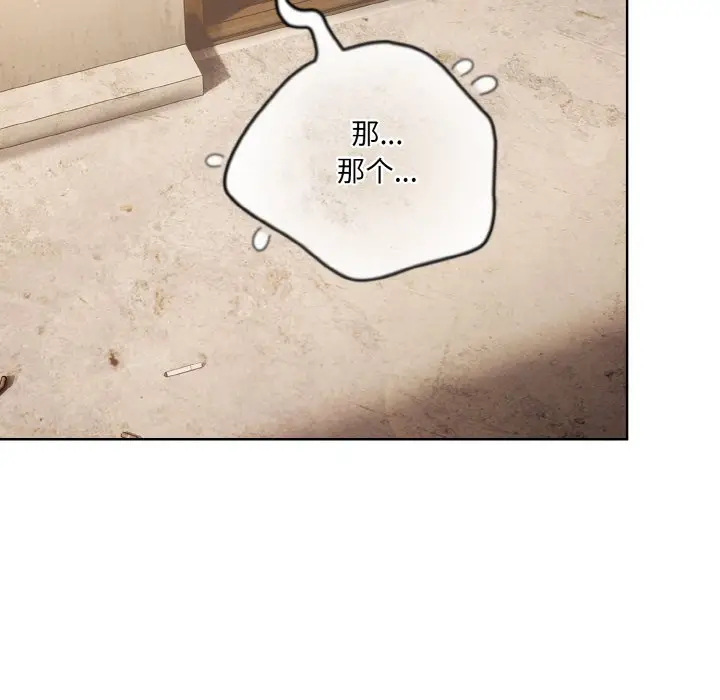 第 3 话_喵来的恋爱