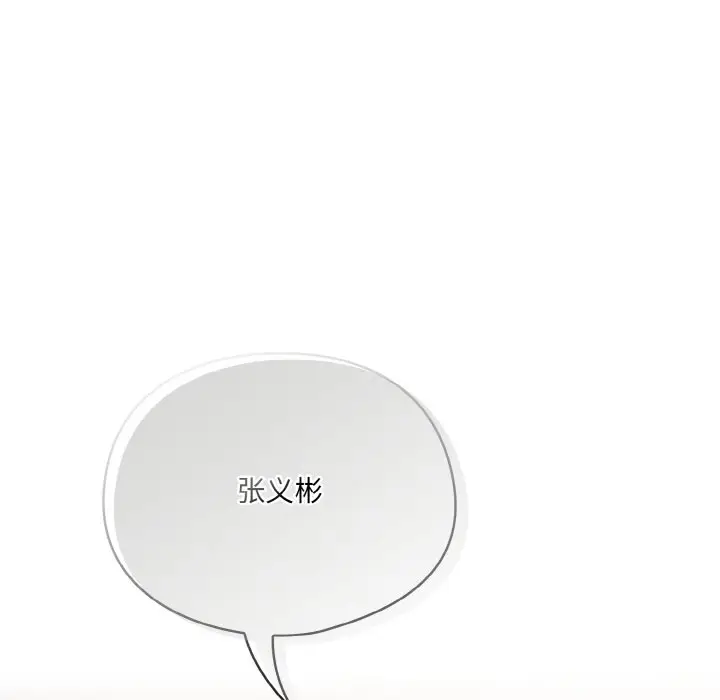 第 3 话_喵来的恋爱