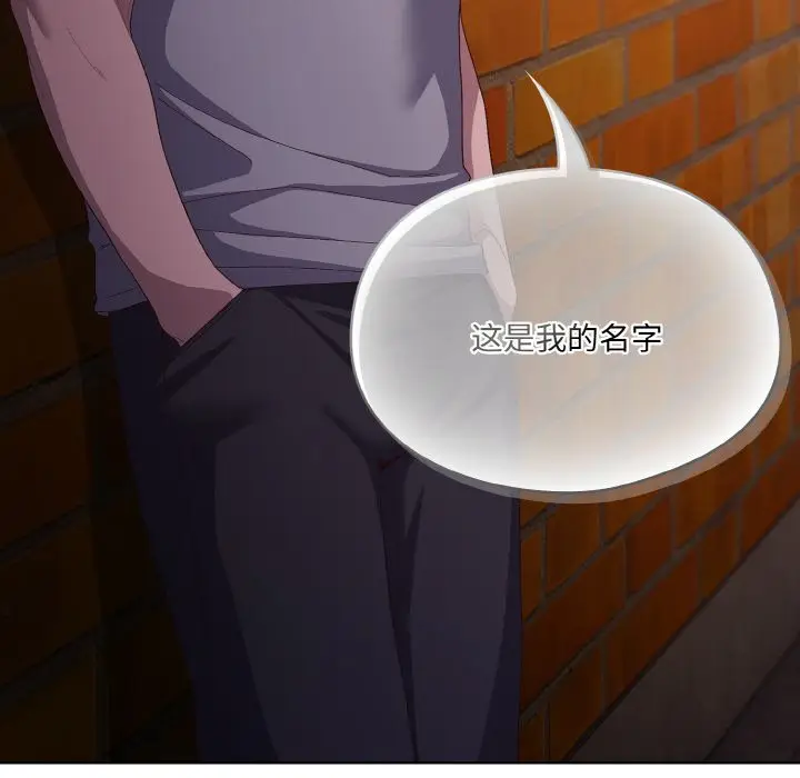 第 3 话_喵来的恋爱