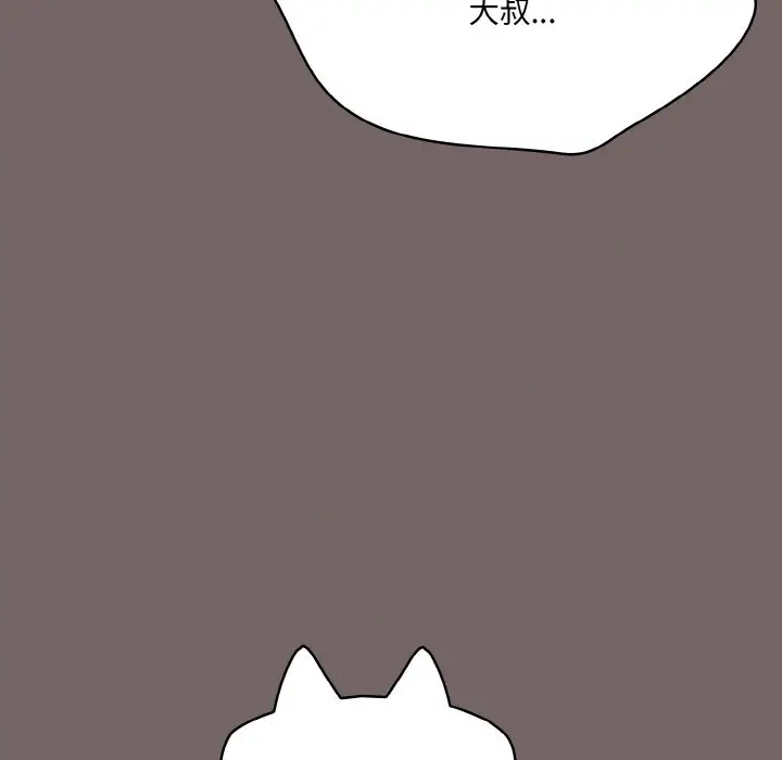 第 3 话_喵来的恋爱