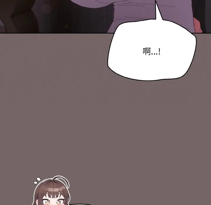 第 3 话_喵来的恋爱