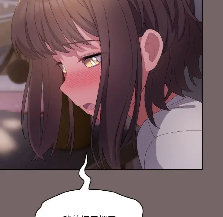 第 3 话_喵来的恋爱