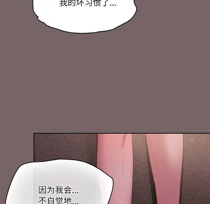 第 3 话_喵来的恋爱