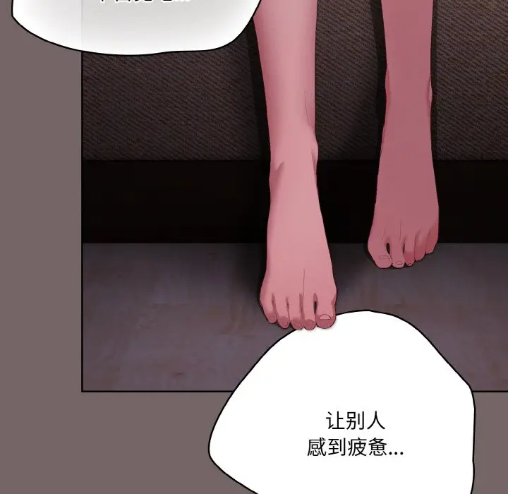 第 3 话_喵来的恋爱