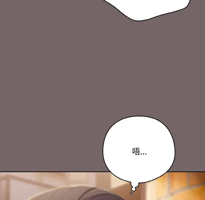 第 3 话_喵来的恋爱