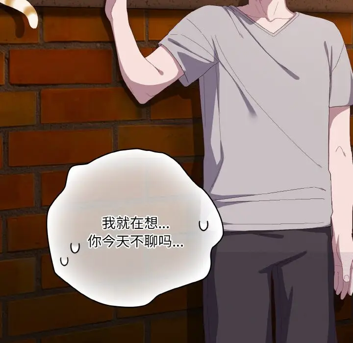 第 3 话_喵来的恋爱