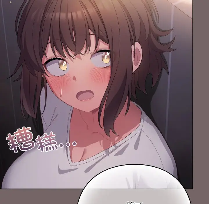 第 3 话_喵来的恋爱