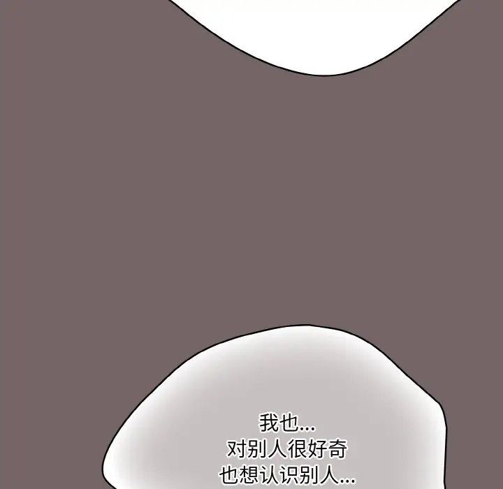 第 3 话_喵来的恋爱