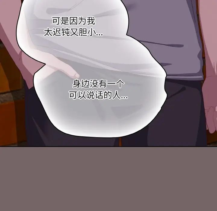 第 3 话_喵来的恋爱