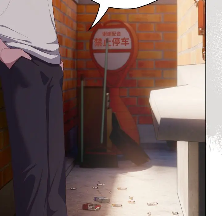 第 3 话_喵来的恋爱