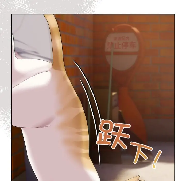 第 3 话_喵来的恋爱