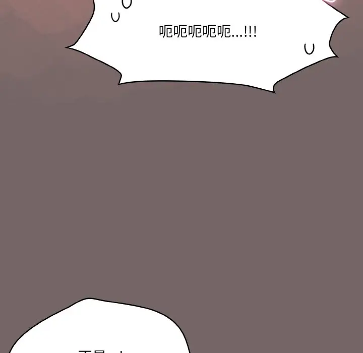 第 3 话_喵来的恋爱