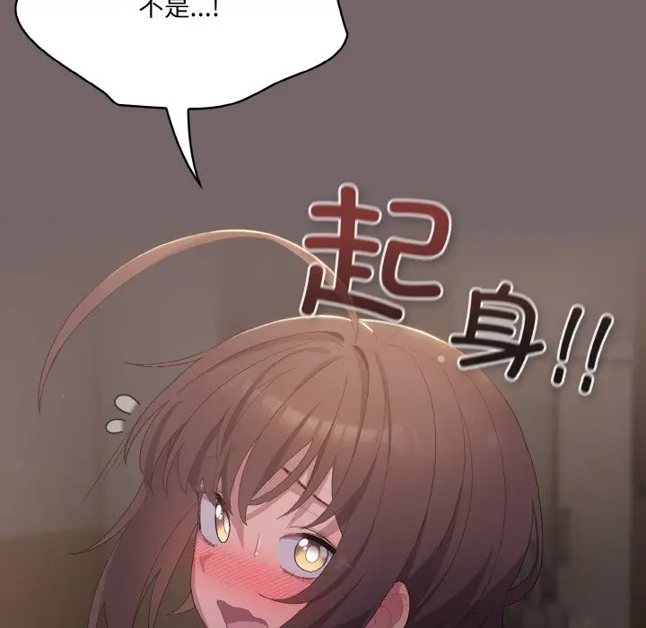 第 3 话_喵来的恋爱