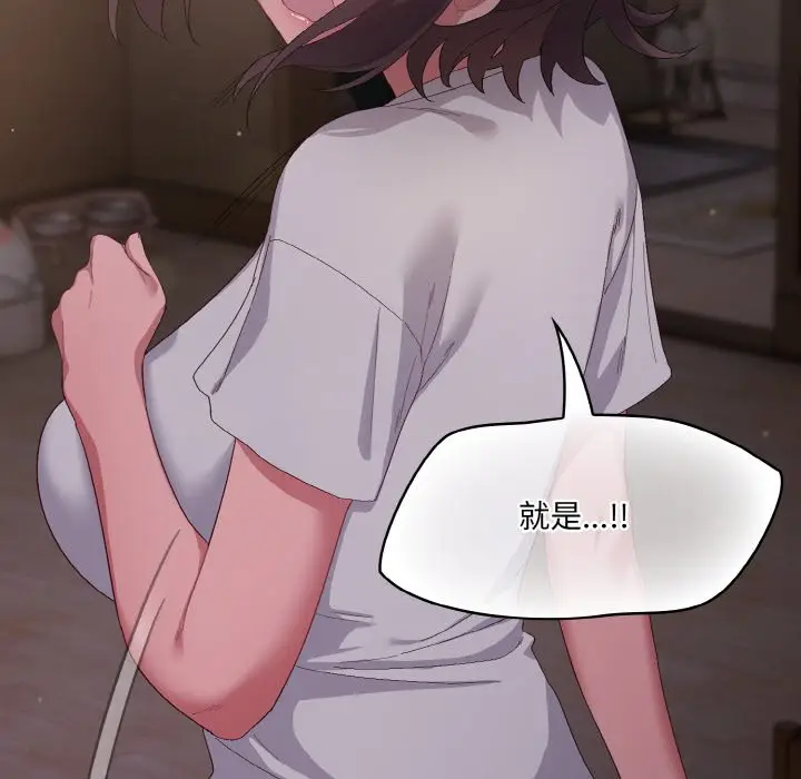 第 3 话_喵来的恋爱