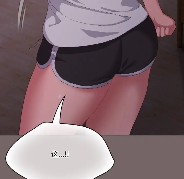 第 3 话_喵来的恋爱