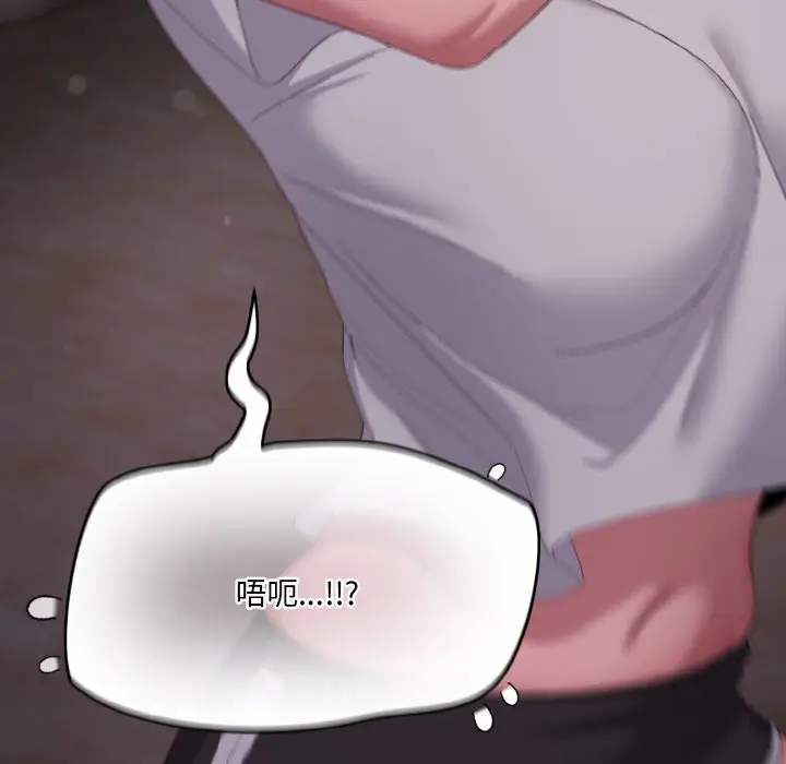 第 3 话_喵来的恋爱