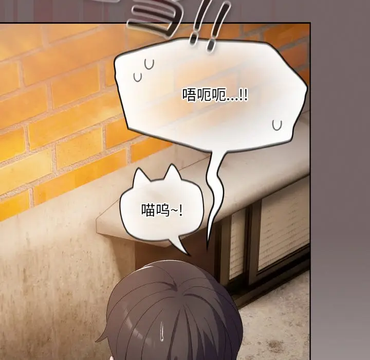 第 3 话_喵来的恋爱