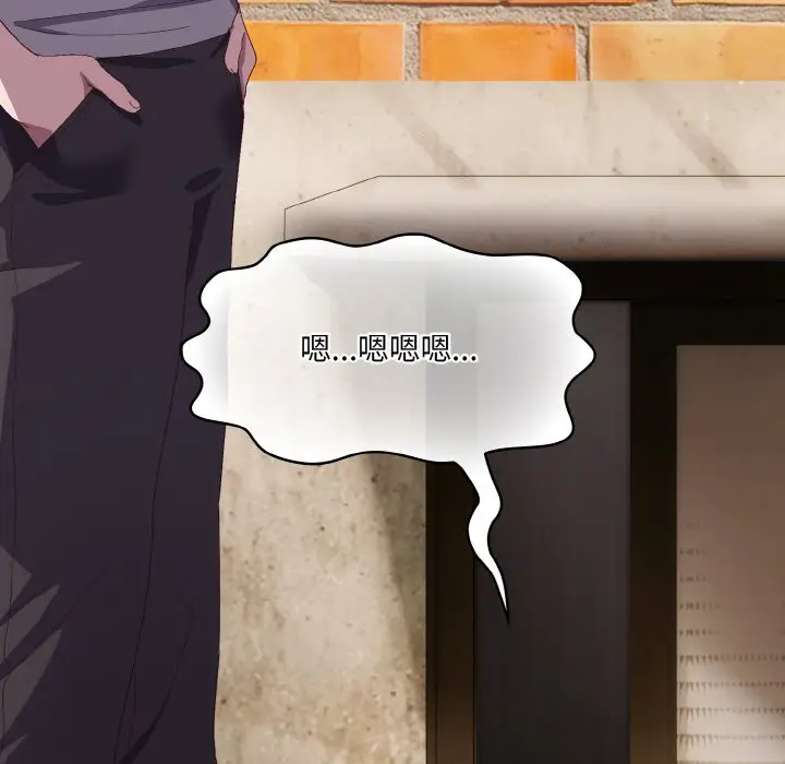 第 3 话_喵来的恋爱