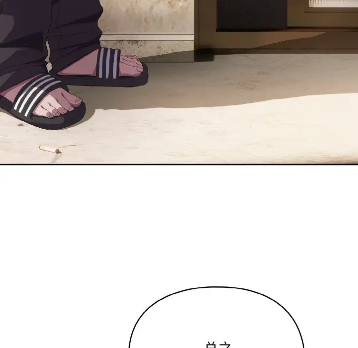 第 3 话_喵来的恋爱