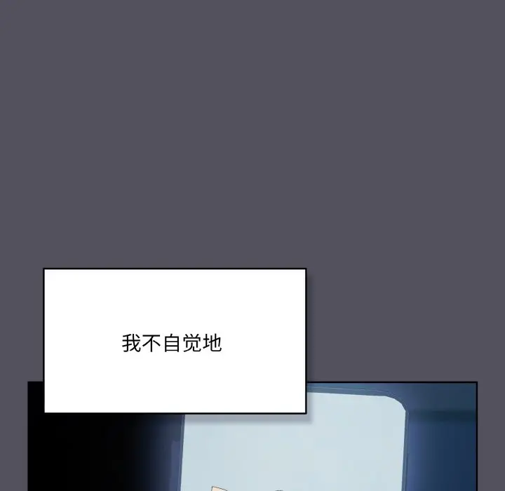 第 3 话_喵来的恋爱