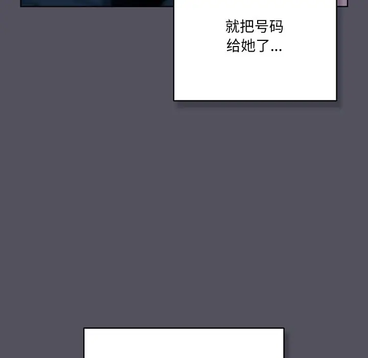 第 3 话_喵来的恋爱