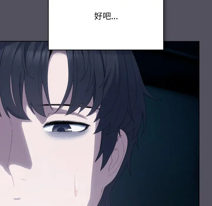 第 3 话_喵来的恋爱