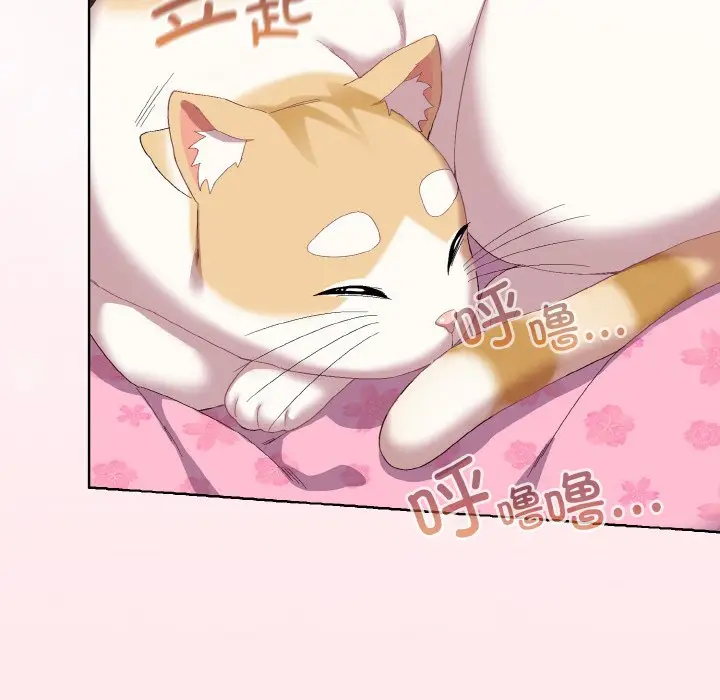 第 3 话_喵来的恋爱