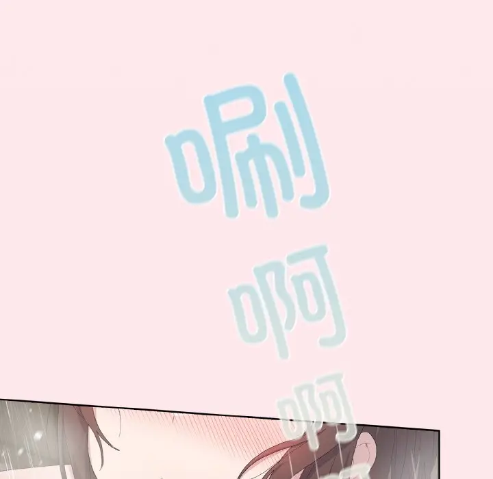 第 3 话_喵来的恋爱