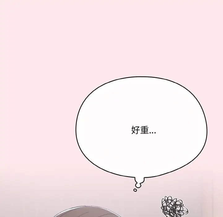 第 3 话_喵来的恋爱