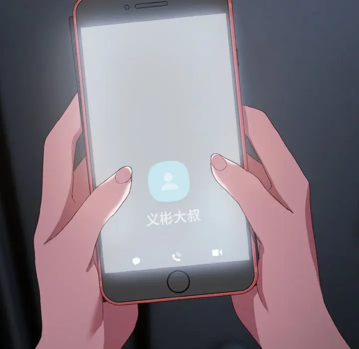 第 3 话_喵来的恋爱