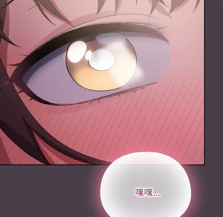 第 3 话_喵来的恋爱