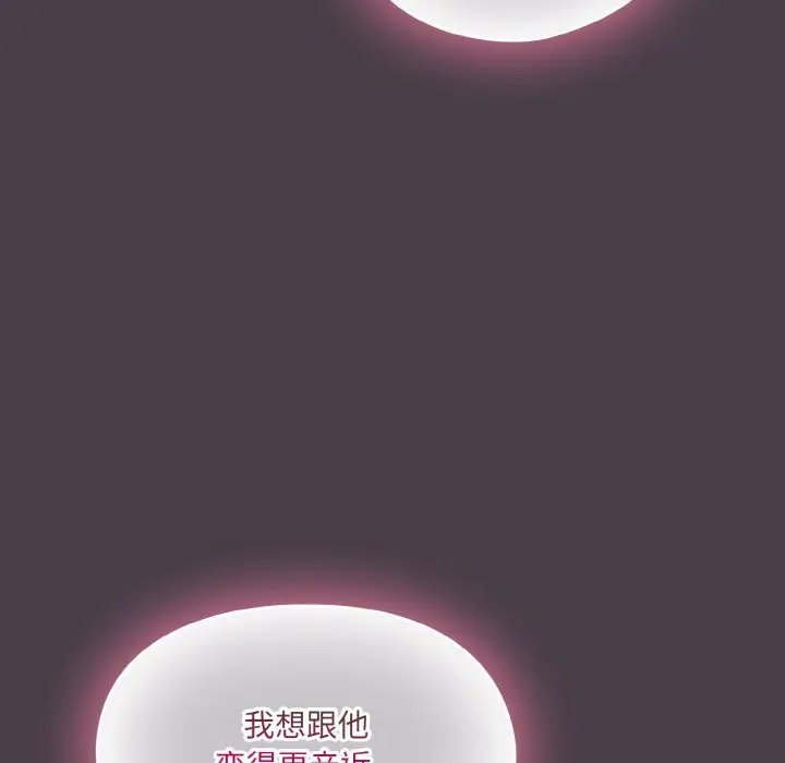 第 3 话_喵来的恋爱